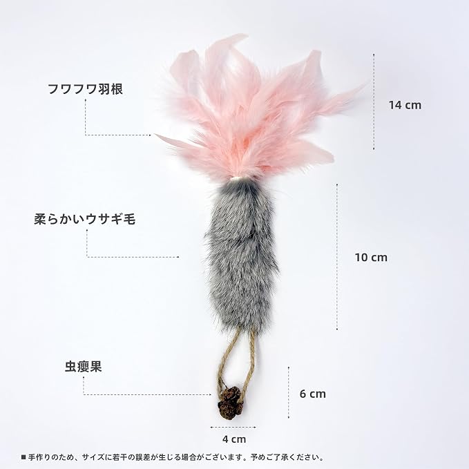 3 Pack Rabbit Fur Catnip Toys - Image 3