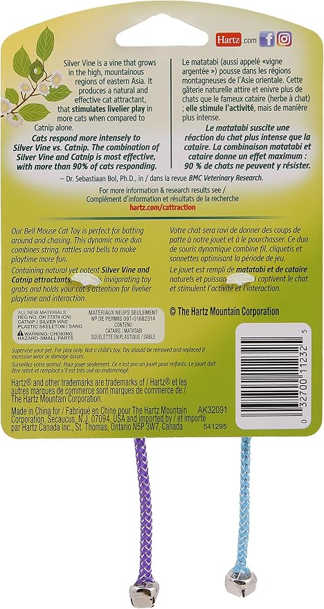 Hartz Cattraction Bell Mouse Cat Toy - Image 4