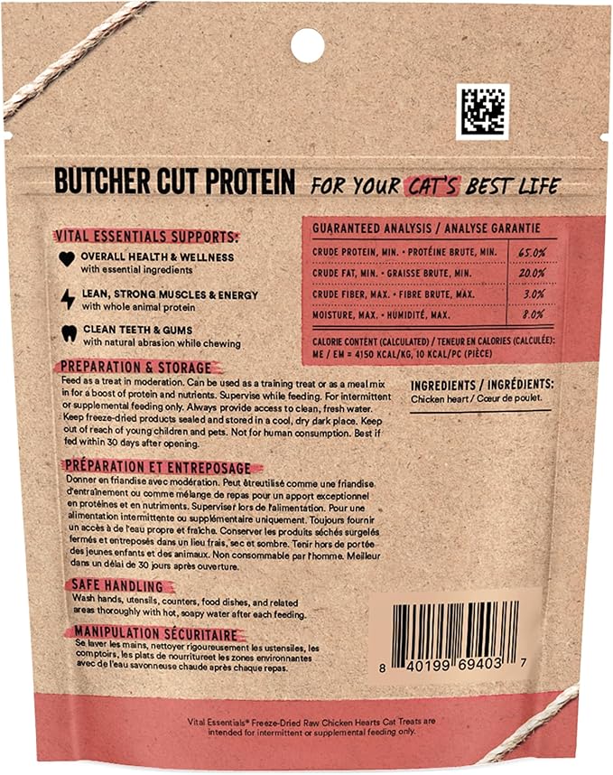 Vital Essentials Freeze Dried Raw Chicken Hearts Cat Treats | Single Ingredient - Image 2